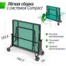 Теннисный стол UNIX LINE COMPACT INDOOR 18mm MDF Green TT18CINDGR