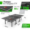 Всепогодный теннисный стол UNIX LINE OUTDOOR 14 mm SMC (Grey) TTS14OUTGY